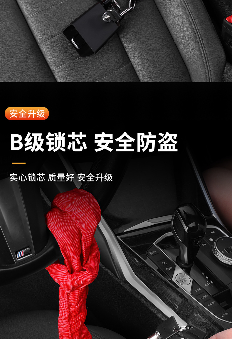Car Steering Wheel Anti-Theft Lock, Vehicle Anti-Theft Lock, Seat Belt Buckle Lock, Anti-Cut, Anti-Saw Steel Cable Wire Chain Lock