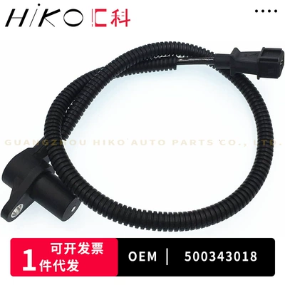 500343018 For Chevrolet Fiat Auto Parts Crankshaft Position Sensor (Other drive systems)