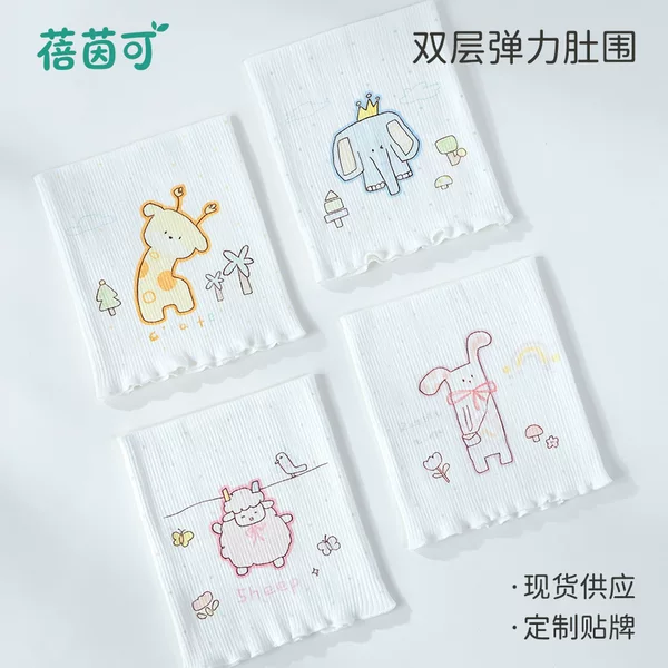 Newborn Belly Band Type A Baby Wrap Bib Breathable Infant Belly Protector 0-3 Months Double-Pack Belly Band
