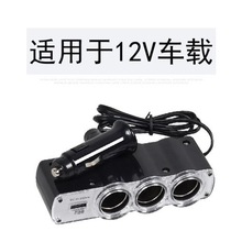 ��܇�c����һ������usb܇�d������๦�ܲ��^12vһ�����Դ������