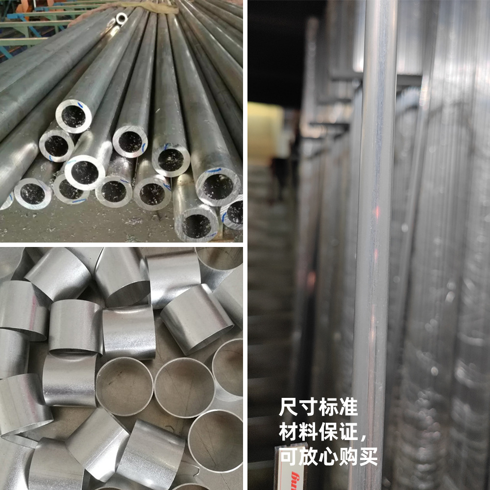 跨境鋁管21mm中文_02