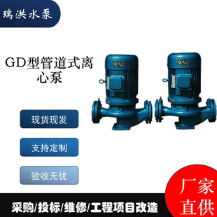 ��� GD�͹ܵ�ʽ�x�ı�