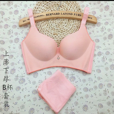 向品牌无痕套装内衣女 无钢圈小胸聚拢调整型收副乳文胸罩厚薄款|ms