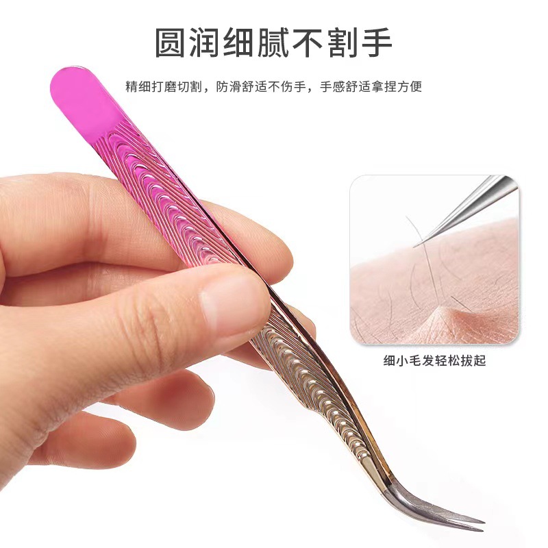 Herramientas de belleza de uñas pinzas de acero inoxidable acné clip para eliminar puntos negros extrusión pinzas de color gradiente 2 paquetes