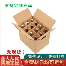 Դ�^���S����ơ�Ƽt�����ѾƼ���12֧ �׾Ʋ���ƿ�����ӡ��ī