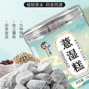 ޲���250g���b����ݮ��һ�����ٴ��l���y�ֹ�������ʳ�ᗗ�ʸ��c