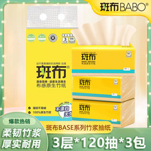 �߲��鼈3��120��3�B�� ��{��ɫԭ�{�����b�漈������ͽ������l