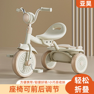 New Children's Balance Bike Foldable and Easy to Store Balance Bike Wholesale 3-6 Years Old Children's Bicycle