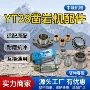 整机yt28凿岩机导向套消声罩