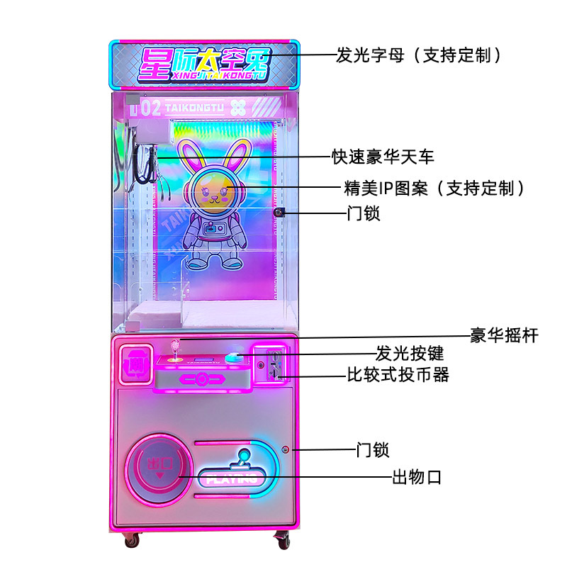 Agarrar muñecas comerciales transparentes red clip muñeca máquina de escaneo de código de monedas de cuatro personas mini boutique nuevo conejo espacial