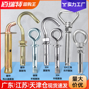 304���P�僲��\���ǒ��h���h��Û��˨��Ȧ��ˮ����Û��M6M8M10