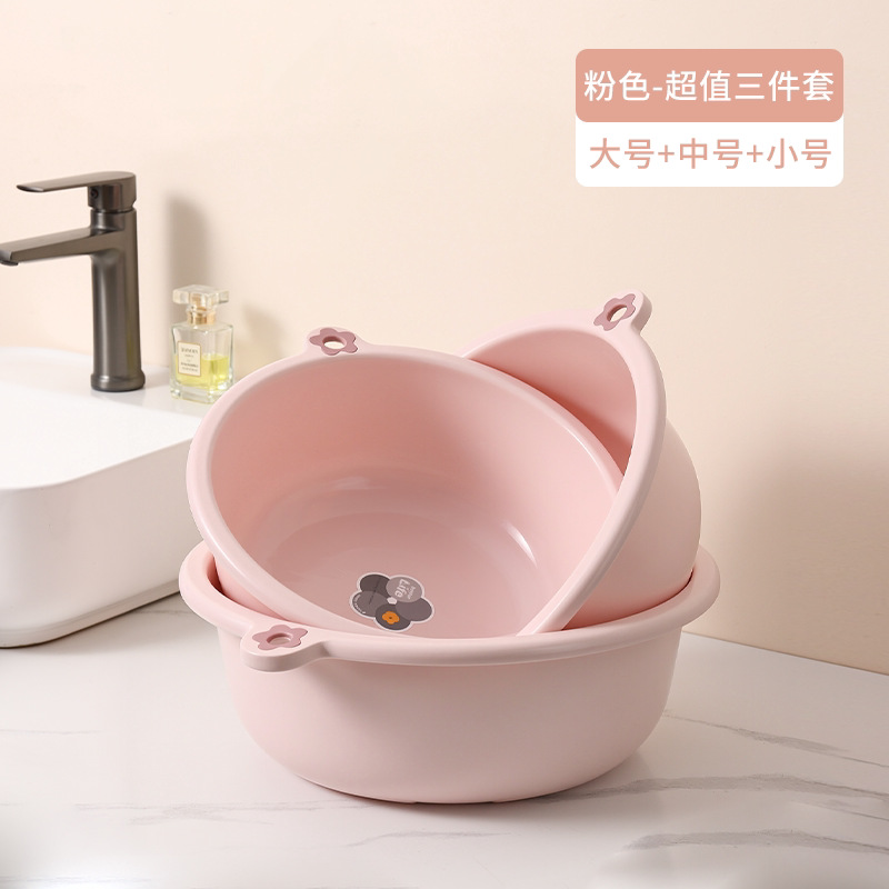 粉色 大+中+小【超值3件套】