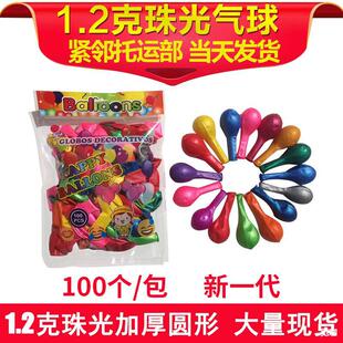 �S�����l 1.2�����Ӻ����z���� 10��A���Ɍ����� ��c�b���