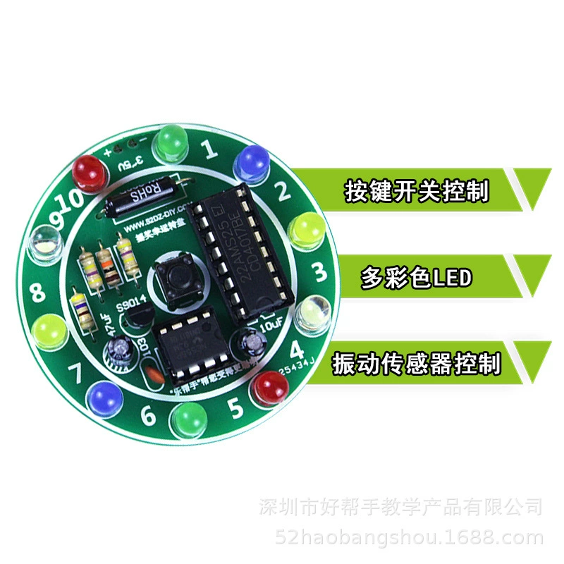 Shakey Lucky Rotary LED Light Set Fun Flowing Water LED Light PCB Training Swipe DIY Circuit Board Making
