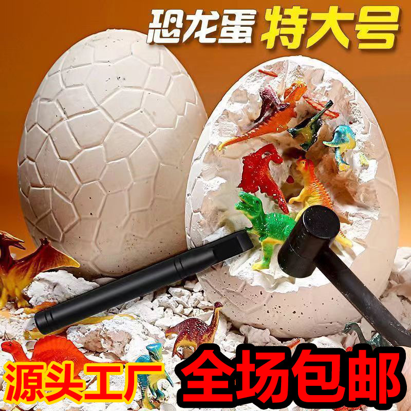 Archaeological excavation toy luminous gem dinosaur fossil mermaid luminous blind box handmade diy factory wholesale