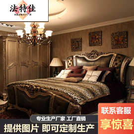 奢华欧式实木双人床1.8米新古典别墅皮艺婚床大户型雕花公主床