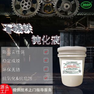 ���P�F�g��ҺSUS400ϵ�з��}�F�g��300С�r���oҺ���P�F�g��Һ