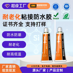 704�����z��͸���������͸ߜط�ˮ�z�o�ڹܶ��^LED��ճ���ܷ��zˮ