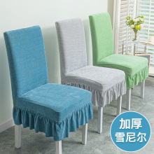 通用餐桌椅子套罩家用弹力凳子套通用加厚秋冬餐座椅套雪尼尔新款