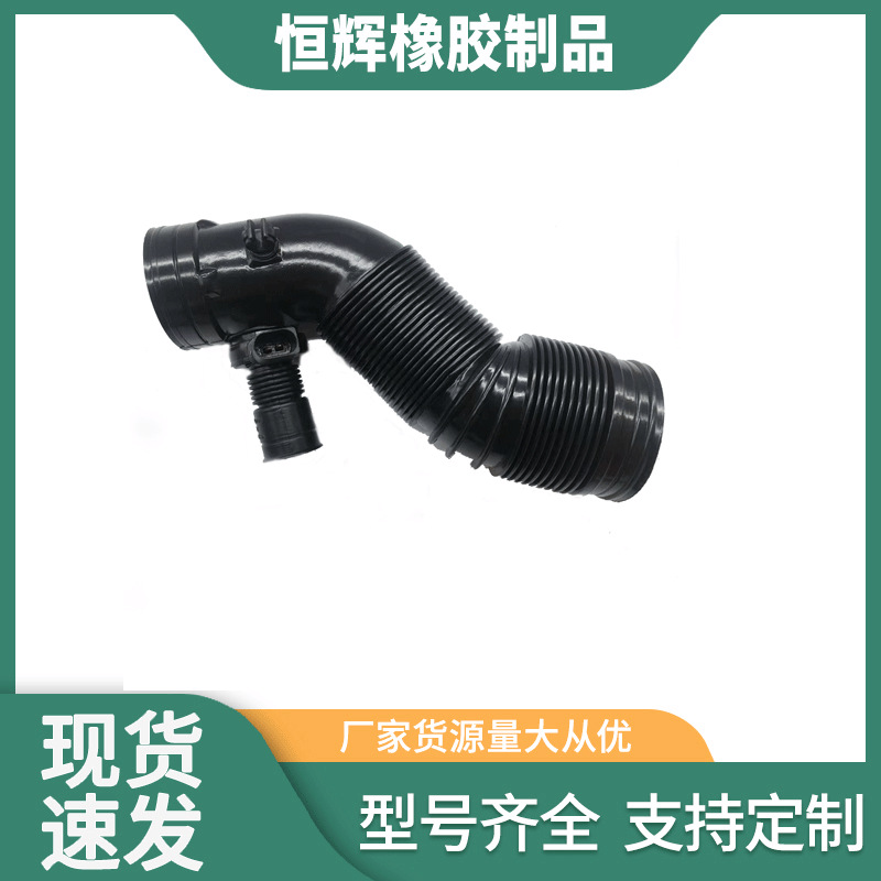 Custom TPE Air Tube Exhaust Pipe Engine Air Filter Intake Hose 1J0129684N
