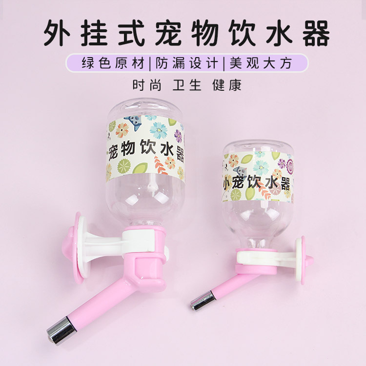 ペット用水飲み器ケージ吊り式水筒犬水飲み器吊り式犬水筒猫水筒吊り式水飲み犬用品|undefined