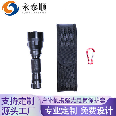 C8 Flashlight sets outdoors Portable Strong light Flashlight smart cover Black nylon LED Flashlight Storage Cloth cover