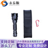 C8手电筒套 户外便携强光电筒保护套 黑色尼龙LED手电筒收纳布套