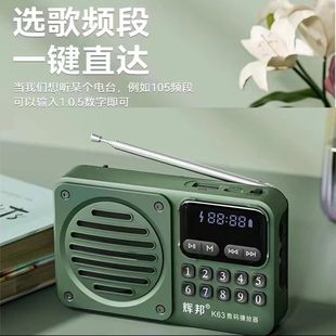 Huibang K63 New Card Radio Bluetooth Audio Multi-Function Mini High-Volume Charging Card Player