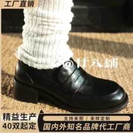 女式皮靴;女式时装单鞋;乐福鞋
