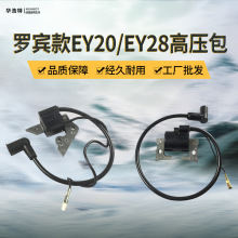 ���Ͱl늙C����_�e��EY20�l�әC�߉���EY28�c��Ȧ�����c����