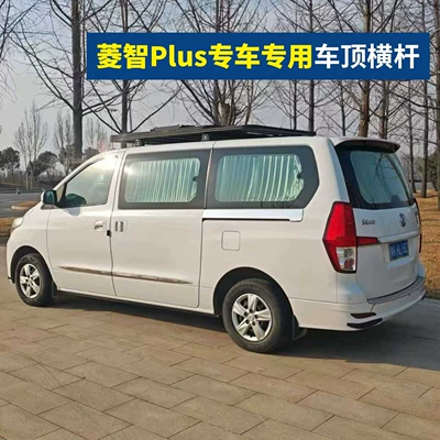 Roof rack Car Roof Luggage Rack