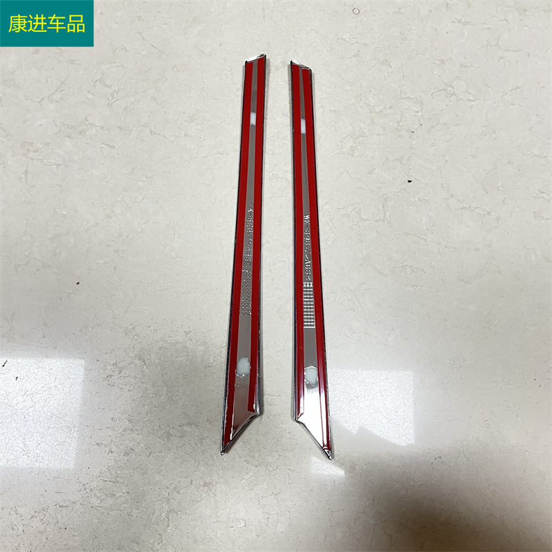 Suitable for 20-22 Mazda CX-30 tailgate rear door trim strip decorative sequins ABS electroplating exterior trim modification