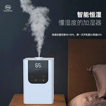 源头生产超声波加湿器家用卧室办公室空气加湿机静音上加水大容量