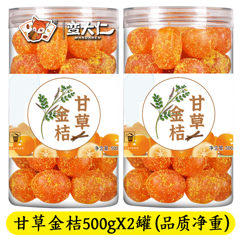 감초금귤 500g*2캔 [플래그십 품질, 순중량]