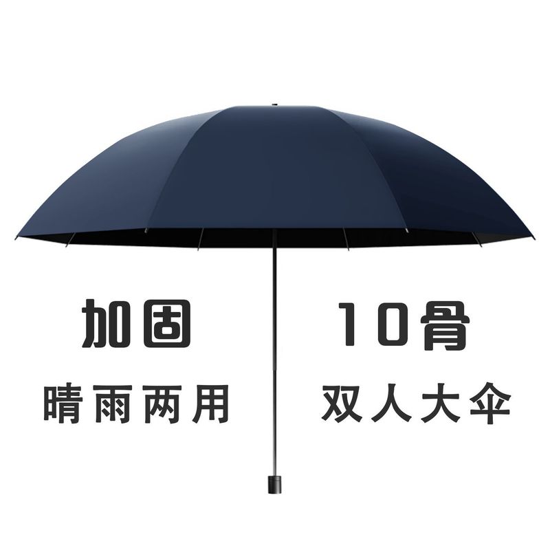 晴雨兼用傘、全自動傘、大型厚手ビニール日傘、日傘、携帯用日焼け止め傘、小さなゴールドバーハンドル|undefined