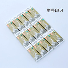 馬利C6442橡皮擦批發素描繪圖繪畫擦得乾淨專業軟橡皮美術