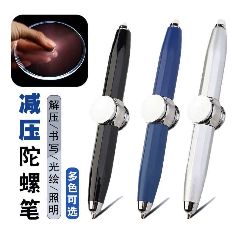 Сетка красная светящаяся палец декомпрессионная ручка оптовая гироскопическая ручка вращающийся металлический кончик пальца гироскопическая ручка многоэнергетическая шариковая ручка