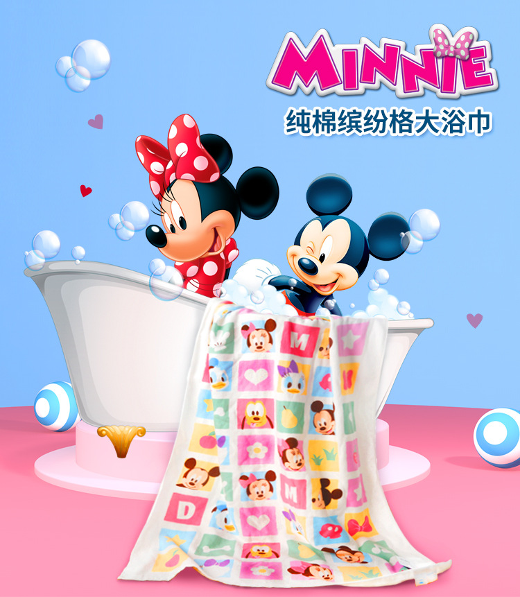 厂家直销 迪士尼Disney纯棉纱布大浴巾 婴儿浴巾 抱被 卡通 A类