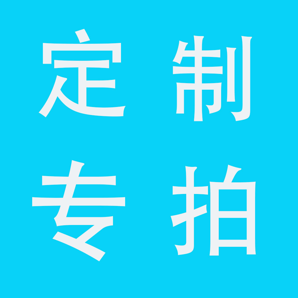 ������ͼ���������Ƥ����������������Ʒ�нӶ���ר������