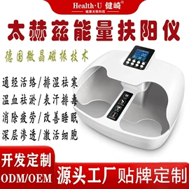 其他按摩器材;保健电器配件;智能艾灸仪