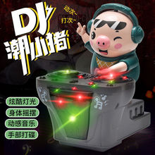 DJ늄Ӵ��С�i��������w�u�[��������С�i�냺�W�tͬ������