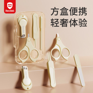 Baby nail clippers suit baby nail clippers suit baby anti-meat newborn baby nail clippers