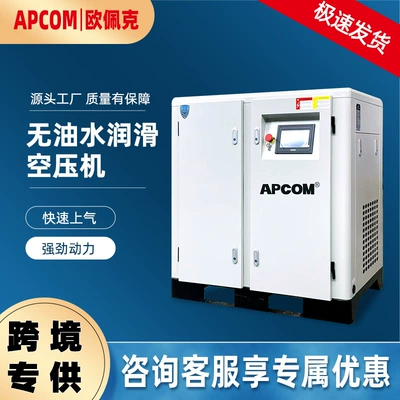 Hava kompressorları, screw air compressor 15kw