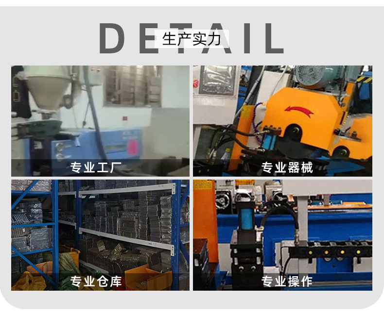 详情_13.jpg