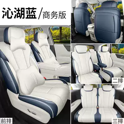 for six-seater cars, 2026 model – Modelə uyğun (Original) oturacaq örtükləri - qinhuhu-blue-business-edition-remarks