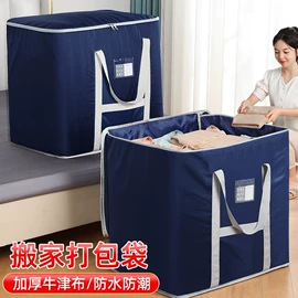 收纳箱;收纳盒;化妆包