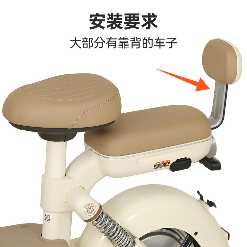 Electric motorcycle child seat rear child baby scooter battery car safety seat fence foldable