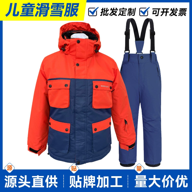 Детский лыжный костюм водонепроницаемый и теплый для сноубординга и катания на лыжах, для мальчиков и девочек, малышей и детей постарше, утепленный и защищающий от холода.
