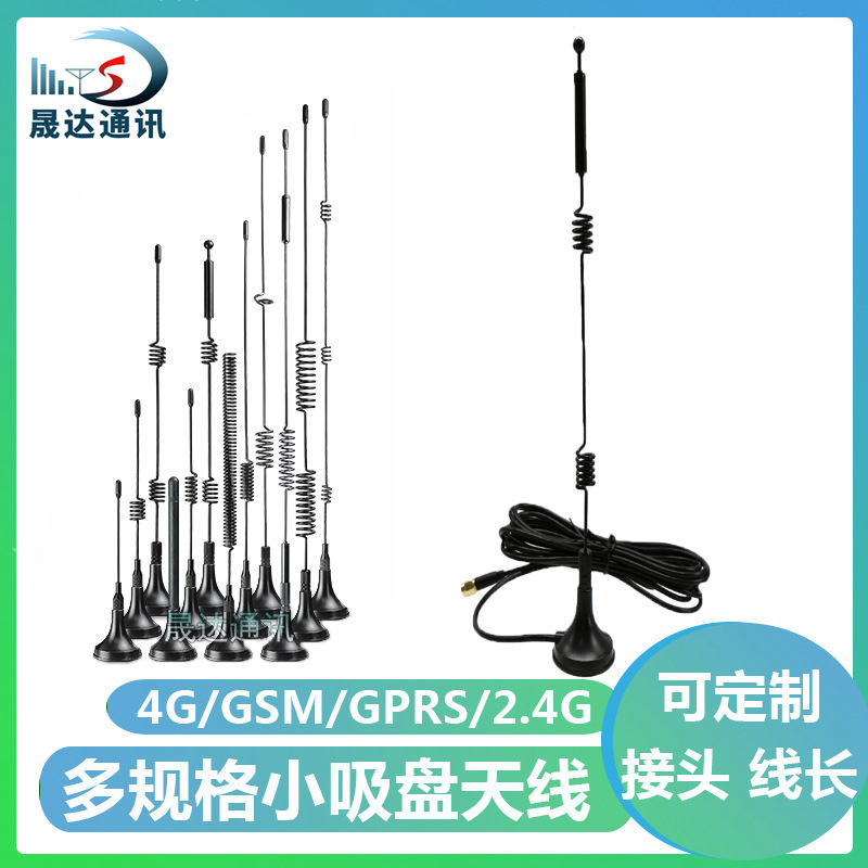 ������������4G����2.4G����wifi��������5.8Gģ�����ź�ǿ��Ʒ��