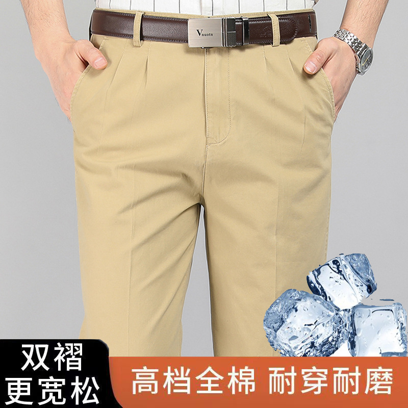 New Cotton Casual Pants Double Pleated Loose Straight High Waist Spring and Summer Thin Non-ironing Straight Pants for Middle-aged and Elderly Men